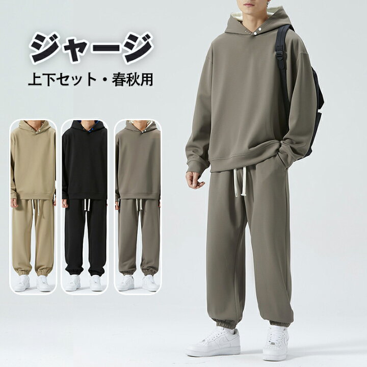 楽天市場】ジャージ スウェット 上下セット メンズ レディース M-3XL 