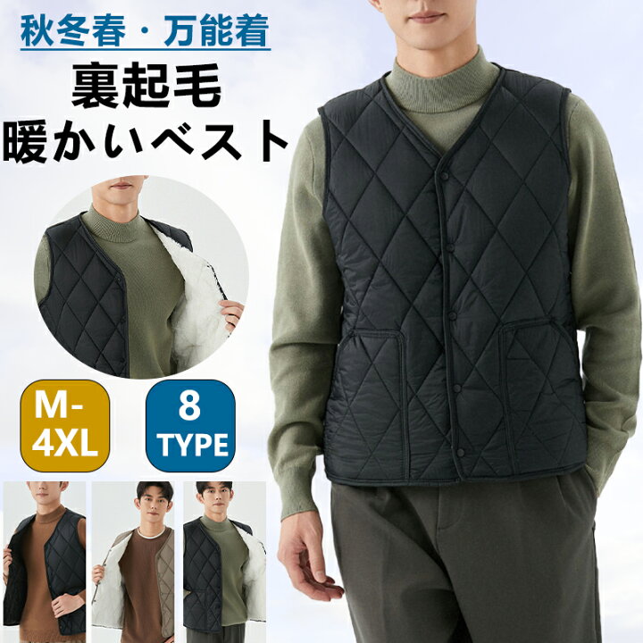 楽天市場】中綿ベスト メンズ 男女兼用 Vネット ベスト 大きいサイズ 