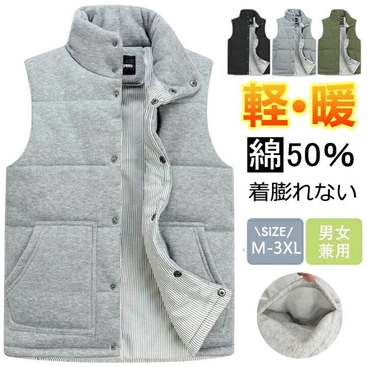 楽天市場】ダウンベスト メンズ 冬 レディース 中綿ベスト 大きい 