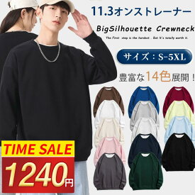 楽天3位 トレーナー メンズ レディース スウェット カップルウェア 無地 男女兼用 ペアルック ペア お揃い 大きいサイズ 春服 クルーネック ビッグシルエット ゆったり トップス 長袖 丸首 インナー アウター アウトドア 普段着 春秋