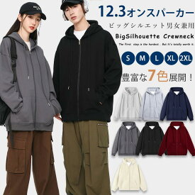 【36H限定 / 二枚目20%OFF&P5倍】パーカー メンズ ジップパーカー レディース スウェット 大きいサイズ 男女兼用 ペアルック ゆったり 春 春服 ジップアップ フード付き 重ね着風 無地 シンプル カジュアル トップス 部屋着 通勤通学 普段着 春秋冬用　ブラック
