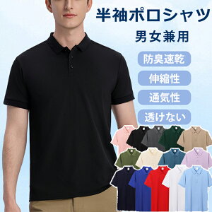 |Vc Y fB[X  傫TCY hL z ʋC n Ή45-110kg jp St Vc lp tVc Xgb` JWA POLO gbvX j  ʋ rWlX 