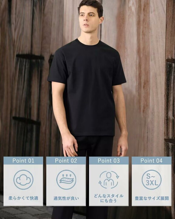 楽天市場】【2枚目20%OFF！】Tシャツ メンズ 半袖 綿100% 薄手 接触冷 