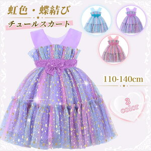 qhX sAm \ LbYhX 110-150CM F wA pjG ǂ tH[} p[eB[ ԕ xr[hX XoR[ {hX t[K[ C{[ a 