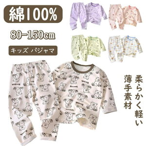 Voꁚ2025 LbY pW} q  160 150 140 130 120 110 [EFA WjA xr[ j̎q ̎q qǂ  qp 100 90 80 H ~ ㉺Zbg Q 