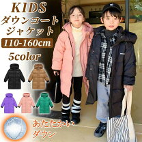 楽天市場】女の子 160センチ 冬服の通販