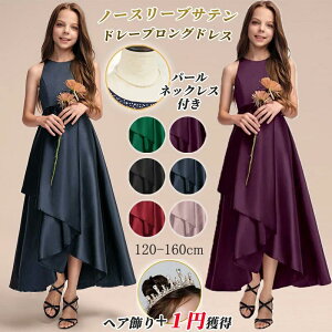 yyV܁Eꕔ[z sAm\ qhX w s[X 120-160cm WjA ܎O O Vv lCr[ i GKg  RN[ tH[} a p[eB[ 