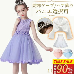 _MAX'90%OFF^qhX sAm\ LbY wA pjG 110-170CM tH[} p[eB[ EGfBO t[K[ K[Y Pl ^ hJ `[ [X a ܎O Ǝ