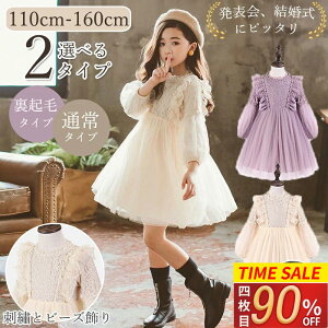 _MAX'90%OFF^y[zq hX s[X N sAm\ 110-160cm ܎O qǂ hX tH[} s[X   ʊw ʉ w t WjA K[Y  