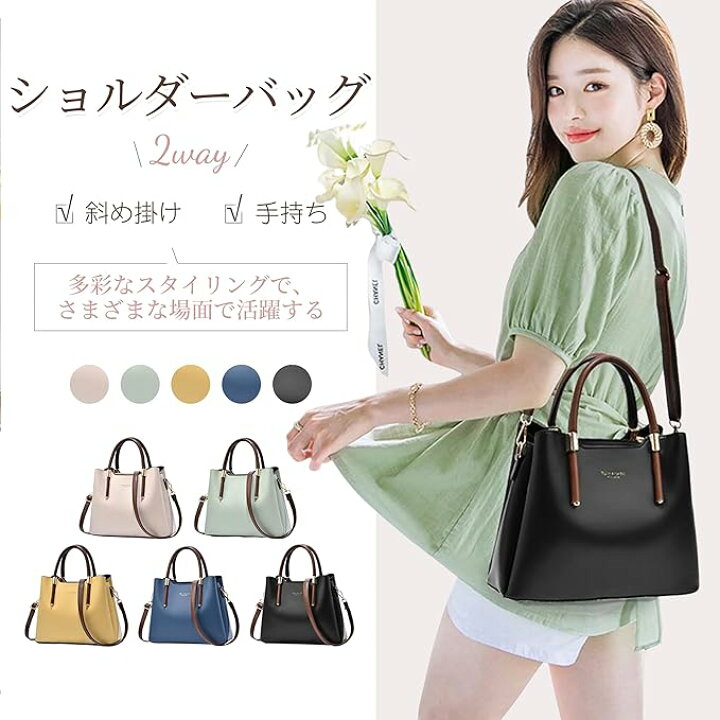 楽天市場】ショルダーバッグ レディース 2way 斜め掛けバッグ