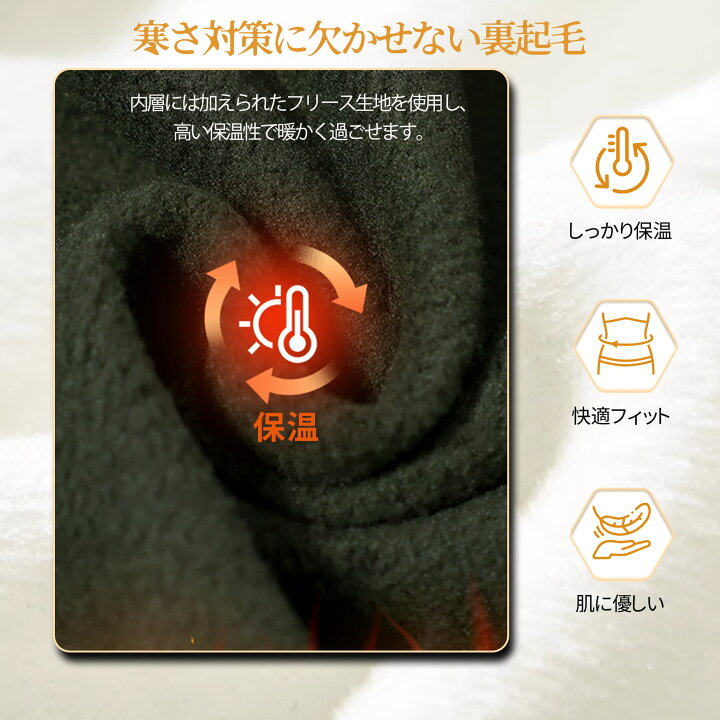 楽天市場】アウトドアジャケット 上下セット メンズ 厚手 登山服 防寒 