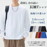 ＼お得！3枚目99%OFF／長袖tシャツ メンズ Tシャツ レディース トレーナー 秋冬春服 長袖 トップス 無地 …