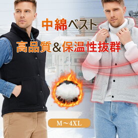 【P5倍！13日迄!】 ダウンベスト 中綿ベスト メンズ 冬 インナーダウンベスト レディース 大きいサイズ 春服 秋冬服 厚手 暖かい 無地 シンプル 防寒対策 立襟 男女兼用 インナー ベスト アウトドア アウトドア 秋冬 フェイクベスト 作業ベスト ブランド 軽量 男性