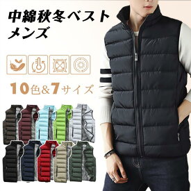 【マラソン限定 / 二枚目20%OFF&5倍UP！】ダウンベスト メンズ 大きいサイズ 秋冬 中綿ベスト レディース 男女兼用 立襟 防寒 冬 ジャケット アウトドア ダウン ベスト 中綿 ノースリーブ M-4XL 厚手 防寒ベスト カジュアル アウター 無地 シンプル 日常着 登山 春秋冬