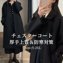 楽天市場】3l 大きいサイズ かわいい（コート・ジャケット｜レディース 