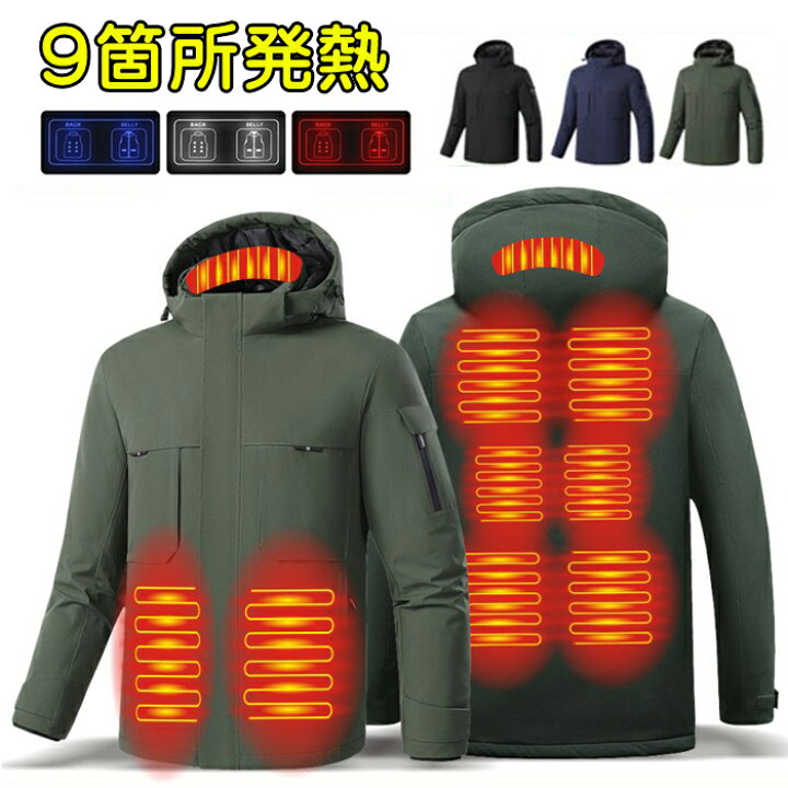 楽天市場】【20000mAhバッテリー付き】電熱ジャケット ヒーター付き 