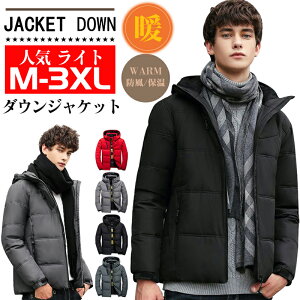 [ ȃWPbg lC Cg g Wo[ h ۉ  oR  ubN n m l xl 2xl 3xl JbRCC rWlX X|[c j  y down jacket