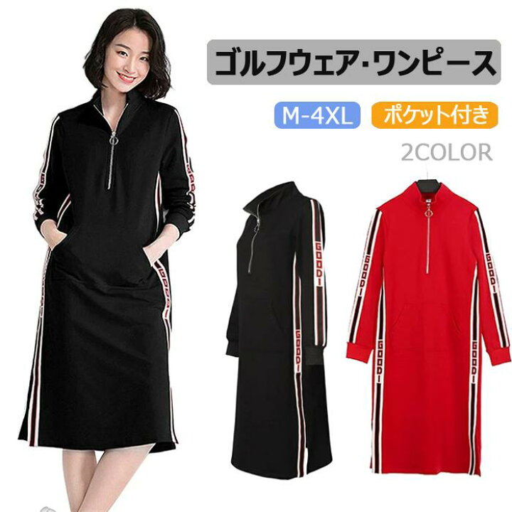 楽天市場】[M-4XL]ポロシャツワンピース ロング ポケット付き 長袖 