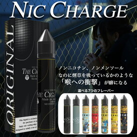 Nic Charge 30ml Nic6000 ニックチャージ ニコチャージ 大容量 電子タバコ VAPE 禁煙 節煙 日本国産 JAPAN ニコチンゼロ ニコチンフリー
