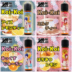 MK VAPE KOIKOI Lbh 60ml Z ԒZ ݂͂ ~NeB[ ݂[ ACXeB[ ׃Cv dq^oR vape t[o[ C ^oR pod  koikoi