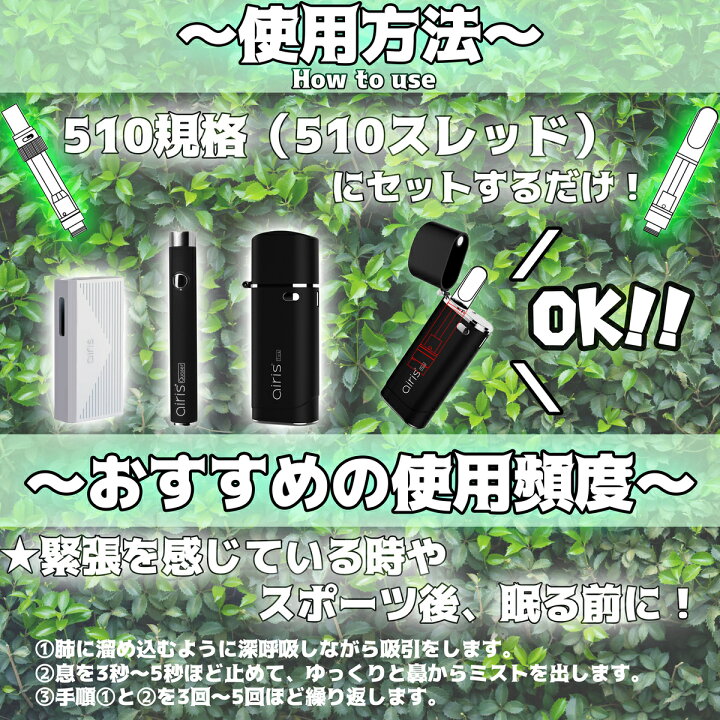 楽天市場】【お得な2本入(2ml)】 CBN 60% 【レビューで+1本】と【500円オフクーポン】プレゼント中! Chillux チラックス 2ml カートリッジ CBN CBD リキッド カートリッジ 高濃度 リキッド テルペン CBDペン 吸引 cbd vape bape ベイプ CBD 電子タバコ シービーエヌ ... 楽天市場】【お得な2本入(2ml)】 CBN 60% 【レビューで+1本】と【500円オフクーポン】プレゼント中! Chillux チラックス 2ml カートリッジ CBN CBD リキッド カートリッジ 高濃度 リキッド テルペン CBDペン 吸引 cbd vape bape ベイプ CBD 電子タバコ シービーエヌ ...