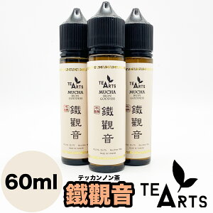 Sω Sω  M[Vethos Design xgX fUC TeaArts eB[A[c Sω( Ă̂ )  60ml dq^oR Lbh e ÂȂ WX~ G EG jR`0 j