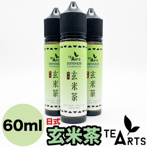 Ē M[ Vethos Design xgX fUC TeaArts eB[A[c  60ml dq^oR Lbh e ÂȂ G WX~ Β Sω EG  jR`0  VAPE xCv 