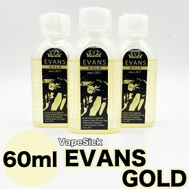 【数量限定】 VAPE SICK 極 EVANS GOLD 60ml 15mlユニコーン付ベイプシック エバンス 葉巻タバコフレーバー電子タバコ VAPE リキッド