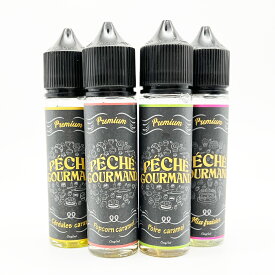Peche Gourmand Poire Caramel Popcorn Caramel Miss Fraisier Cereales Caramel 洋梨 キャラメル ポップコーン ストロベリー タルト シリアル VAPE リキッド 電子タバコ デザート スイーツ