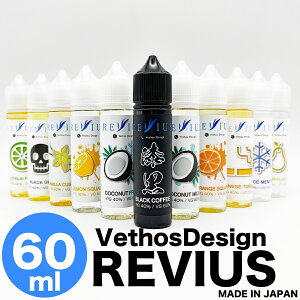 ߂ĂVAPEfr[ɂ҂IrEX BEXVethos Design REVIUS 60ml Y Lbh ։ ߉ dq^oR VAPE m jR`  m \[ VgX  IW RRibc 