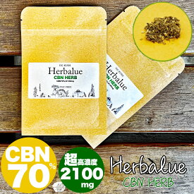 2100mg 70％ CBN ハーブ CBNハーブ 高濃度 Chillux チラックス Herbalue スペシャルハーバリュー 3g 高濃度 CBNパウダー CBNワックス Herb 電子タバコ ベポライザー 癒し リラックス ヘンプ HEMP ジョイント CBN