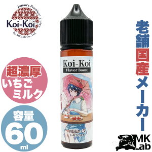 MK KOIKOI  J  ݂邭 Y dq^oR Lbh POD 60ml Â Z Z XC[c