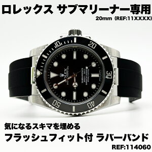 Rolex bNX p obNL 16610 116610LN 14060 114060 o[oh o[xg o[ RUBBER tbVtBbg GhN 20mm ubN Vo[ Rr S[h v U[ Wr