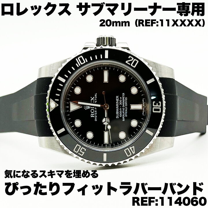 楽天市場】Rolex ロレックス 専用 バックル有 116610LN 114060 