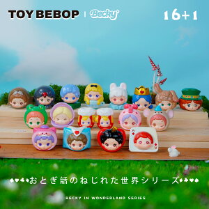 TOYBEBOP m11̓n×3Zbg Ƃb̂˂ꂽEV[Y uCh{bNX  l`  TvCYgC