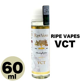 Ripe Vapes VCT 60ml ライプベイプス ブイシーティー バニラ カスタード バニカス タバコ 禁煙 節煙 電子タバコ ベイプ リキッド VAPE フレーバー タール0 ニコチン0 タール ニコチン なし ニコチンゼロ ノンニコチン 爆煙 煙が多い 水蒸気