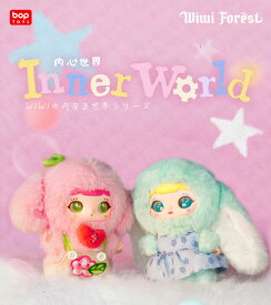 WIWIの内なる世界シリーズ 【全6種類 シークレット1種類】［1箱1体入り］デザイナーズトイ　ブラインドボックス 　おもちゃ 人形 可愛い サプライズトイ