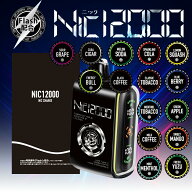 【期間限定！レビューでNic3000をプレゼント】Nic12000 使い捨てVAPE ニックチャージ ニコチャージ ニッ…