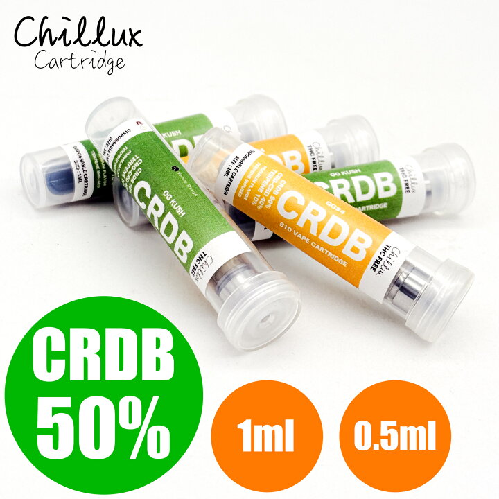 楽天市場】CRDB 50％ CBG-CRD 40% Vethos Design Chillux チラックス 