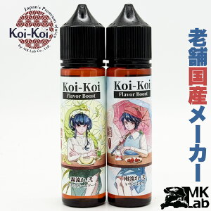 MK KOIKOI �������� ������ �J���� �� �������݂邭 �������N���[���\�[�_ ���Y �d�q�^�o�R ���L�b�h POD 60ml �Â� �Z�� �Z�� �X�C�[�c
