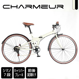 楽天市場 クロスバイク 折りたたみ自転車 自転車 サイクリング スポーツ アウトドアの通販 楽天市場 クロスバイク 折りたたみ自転車 自転車 サイクリング スポーツ アウトドアの通販
