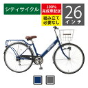 【100%組立済】全国配送（沖縄・離島除く）　★前だけでなく後ろも、暗くなったら自動同時点灯、機能搭載★シマノ製6…