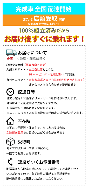 楽天市場】【100%組立済】 全国配送（沖縄・離島除く）【錆に強い
