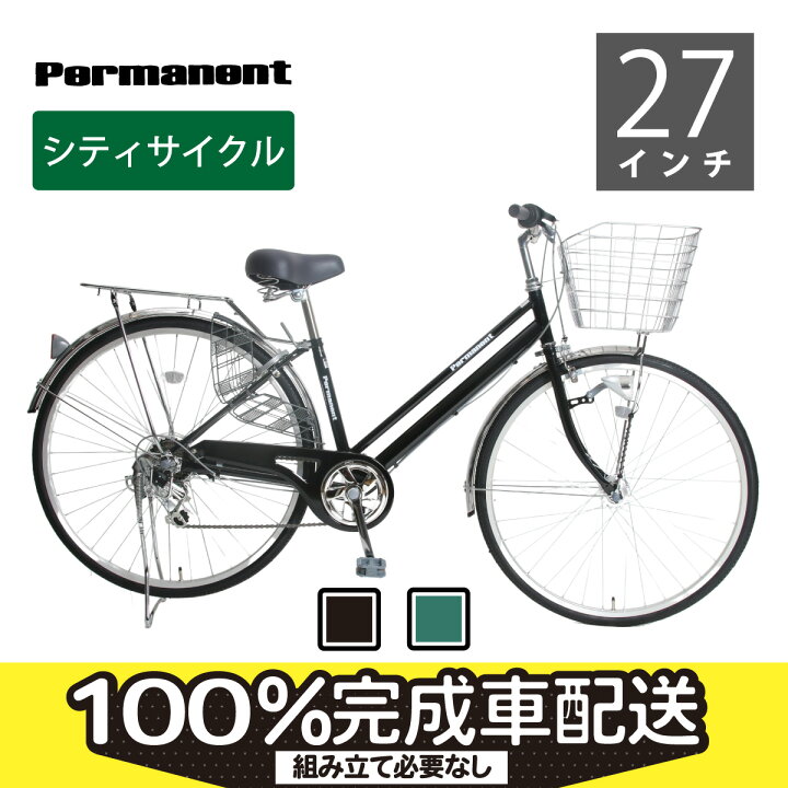 楽天市場】【アウトレット、展示品限り、少々傷がある場合があります  