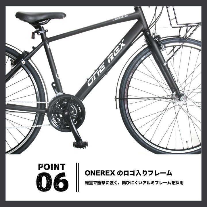 楽天市場】最終処分【フルスペッククロスバイク】ONEREX Fキャリア付き  