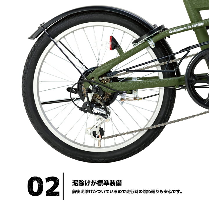 楽天市場】Jeep（ジープ）折りたたみ自転車 20インチ 6段変速 