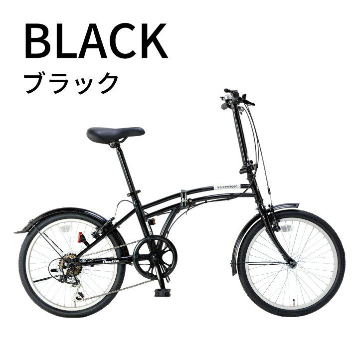 Volkswagen[フォルクスワーゲン]20吋 折り畳み自転車 外装6段/ホワイト 