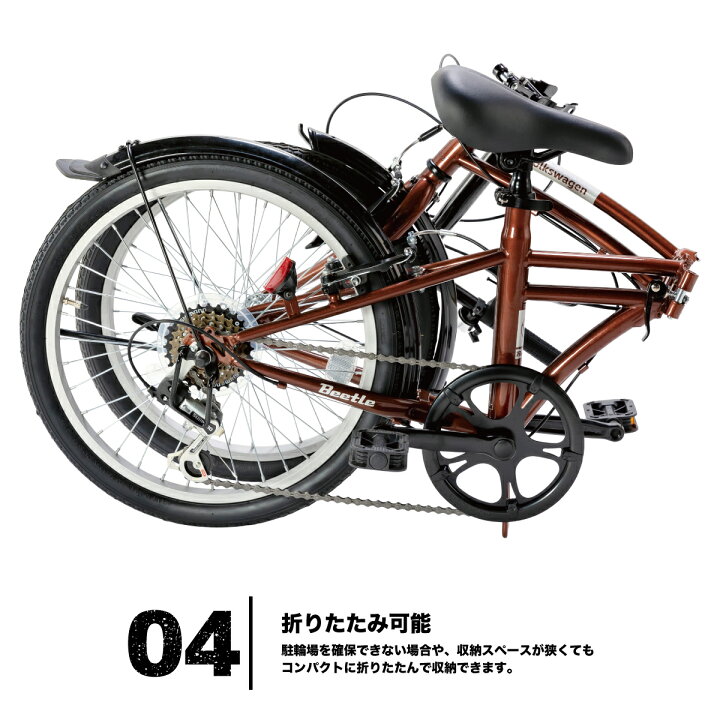 楽天市場】Volkswagen 折り畳たたみ自転車 VW-206G ブラック ホワイト  