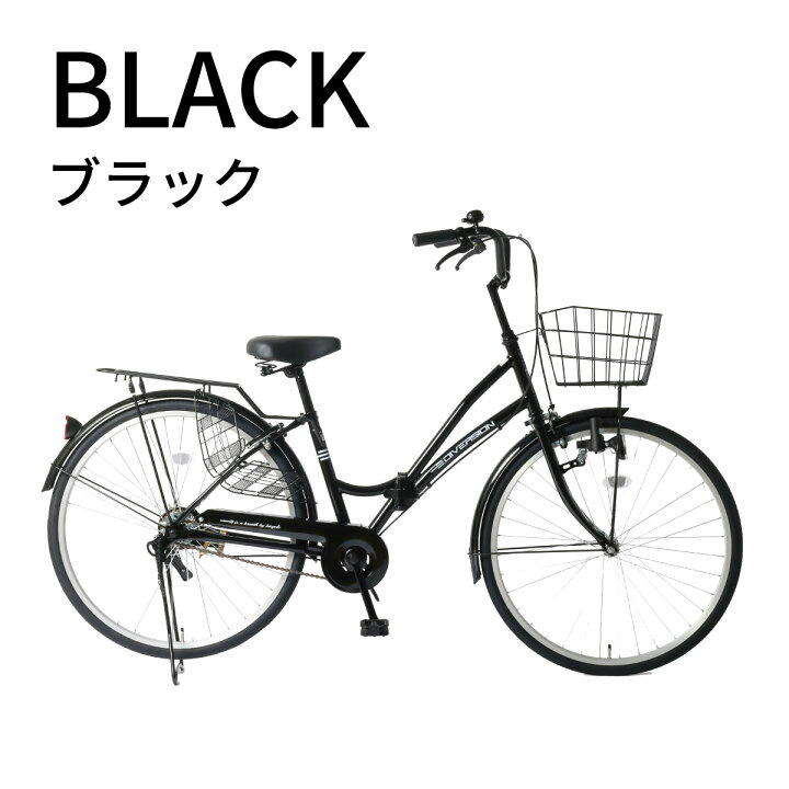 楽天市場】軽快車 26インチシングル DIVERSION/ ブラック ネイビー 