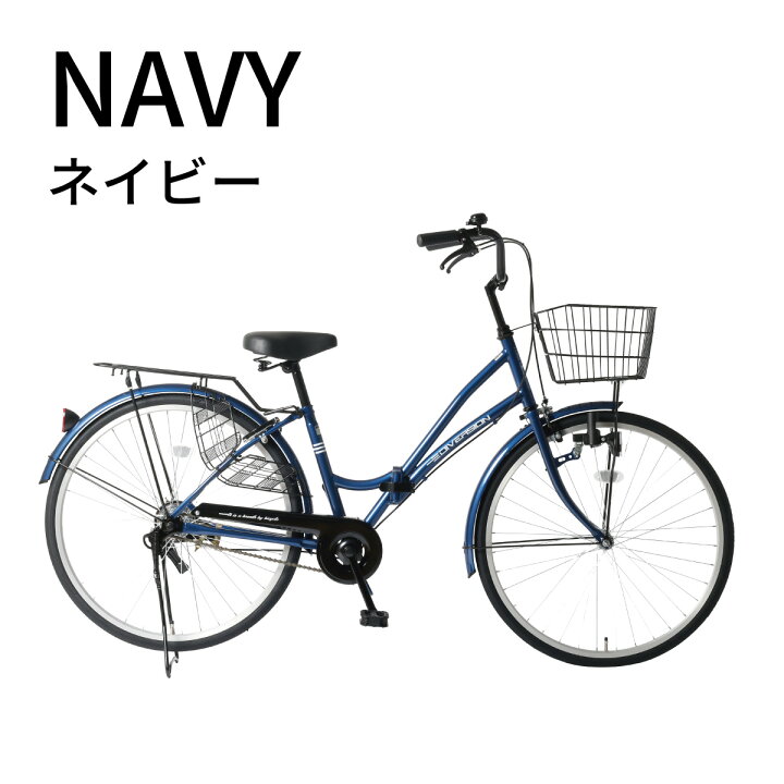 楽天市場】軽快車 26インチシングル DIVERSION/ ブラック ネイビー 